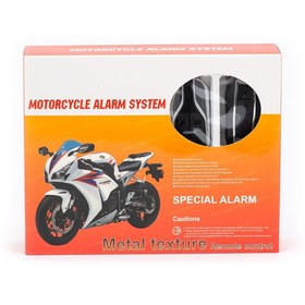 Resim Folveit Motosiklet Alarm-uzaktançalıştırma Seti -motor Alarmı - 125 Desibel 