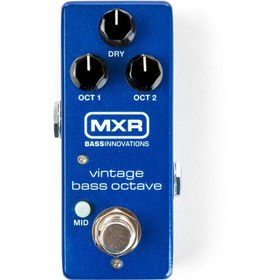 Resim MXR M280 Vintage Bass Octave Mini Pedalı 