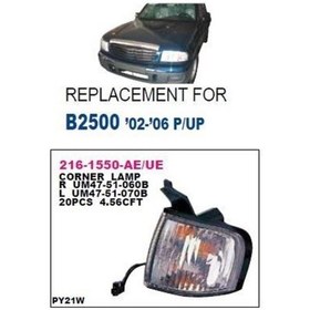 Resim Depo-216-1550r-ae - Sınyal Lambası On Sag- Duylu Ampullu - Mazd 