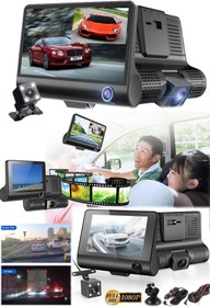 Resim Utelips Tüm Araba Camlarına Takılabilir 3 Kameralı Ön & Arka & Iç 4 Inç Ekran Dvr Hd Kamera Ekranlı Clio 