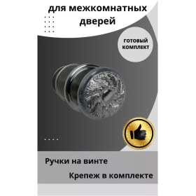 Resim Dahili Vidalı Yuvarlak Kapı Düğmesi 196127768 