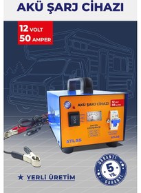 Resim Karavan Akü Şarj Cihazı 12 Volt 50 Amper - 5 Yıl Garanti 