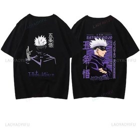 Resim Laoyaoyifu "jujutsu Kaısen" Manga Baskılı Unisex Tişört - Harajuku Streetwear Bej 