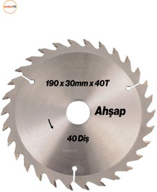 Resim Badem10 Ahşap MDF Mobilya Tahta Sunta Dolap Kesme Testeresi Metal Elmas Daire Testere Bıçağı 190 mm 40 Diş 