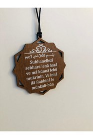 Resim Dekorobi Çift Taraflı Araba Süsü Altıgen Ayetel Kürsi Ve Araba Dualı Dikiz Aynası Süsü 