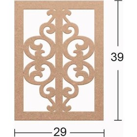 Resim Ahşap Dekoratif Pano Ds-041 