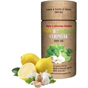 Resim Nurs Limon Maydanoz Sarımsak Kürü Soft Jel 
