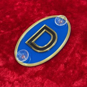 Resim Korkmaz Oto Market & Aksesuar A Kalite Vantuzlu Harf D Mavi 