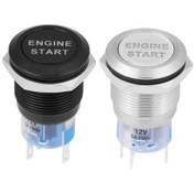 Resim Ebitda 19mm Su Geçirmez Gümüş Metal Düğme Araba Başlatma Anahtarı Led Işıklı Motor Çalıştırma Gümüş 