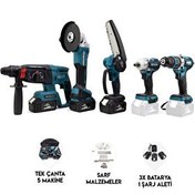 Resim Dawreek Beşli Set MK350 (Budama testeresi 13mm Ç.Mandren-Somun Sıkma-Ş.Spiral-Ş.Hilti) 