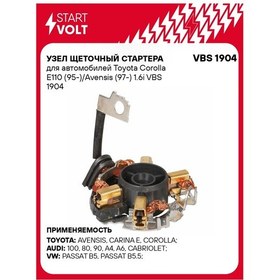 Resim Startvolt Toyota Corolla Vbs 1904 İçin Marş Motor Fırça Kutusu 98596775 