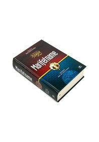 Resim Marifetname - Erzurumlu Ibrahim Hakkı Hz. - Merve Yayınları 