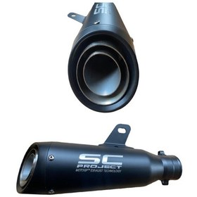 Resim Sc Project Egsoz Susturuculu 002 