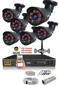 Resim IDS DS-2015HD-SET5-NOHDD-BLACK 5 Kameralı 1080P Full HD 5 MP Sony Lensli Kamera Seti - 2015 