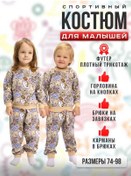 Resim Do-detskaa Odezda Kılıf 220734636 Bej 