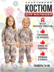 Resim Do-detskaa Odezda Kılıf 220734636 Bej 