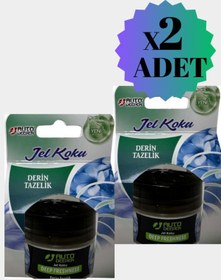 Resim 2li Derin Tazelik Deep Freshness Oto Jel Koku Oda Kokusu Araba Kokusu Oda Wc Banyo Ayakkabılık 001 