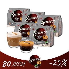 Resim SENSEO® İtalyan Tarzı promosyon paketi 80 kahve kapsülü 