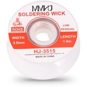 Resim HJ-3515 Sökme Teli 3.5 mm - 1.5 Metre Diğer
