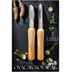 Resim Uyguna Kapında Soyacak Oyacak Ahşap Saplı 2 li Set Scopelliti Design - SVU1663-9071 