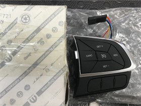 Resim Disk Egea Direksiyon Kumanda Düğmesi 