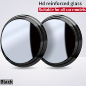 Resim HD Cam Konveks Gölgelik Alan Aynaları Arabalar için - Evrensel Uygunluk, Dayanıklı ve Şık, Gölgelik Alan Görünürlüğünü Artırır, Sol Yerleştirme Seçeneği, Otomotiv Dış Aksesuarları, Gölgelik Alan Aynası 