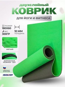 Resim Isolon 10 Mm Kamp Matı 465554259 Gri 