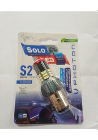 Resim Photon Solo S2 Led 12v Blıster Ambalaj Boshc Tipi 