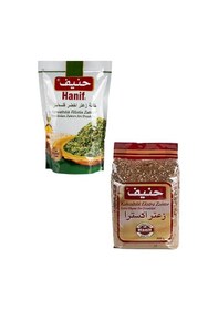 Resim Hanif Kahvaltılık Yeşil Zahter 400 G + Hanif Kahvaltılık Ekstra Zahter 500 G 