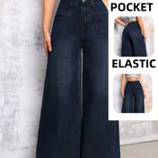 Resim 1pc Şık Tasarım Tek Renkli Kot Wide Leg Kadın Jean, Tüm Mevsim Yıkama Orta Gerilim Dokuma Kumaş, Dikiş Detayı 