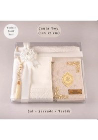 Resim Şal + Seccade + Tesbih + Yasin Hediye Seti Çanta Boy, Şems Lafzatullah, Raşel Cilt, Krem 