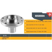 Resim Anka60500004 - Teker Poryası Ön 16 Jant Ducato Boxer Jumper 01 