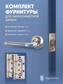 Resim S-locked & Ajax & Code Deco Kilit Mekanizmalı Kapı Kolu Seti 191086366 