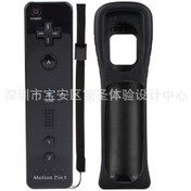 Resim Wii/wiiu İçin Sağ El Kumanda - İç İçe Hızlandırıcı, Silikon Kılıf, Siyah - Dayanıklı Ve Hafif 