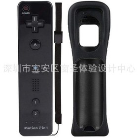 Resim Wii/wiiu İçin Sağ El Kumanda - İç İçe Hızlandırıcı, Silikon Kılıf, Siyah - Dayanıklı Ve Hafif 