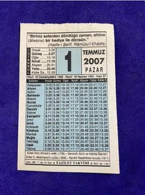 Resim 1 Temmuz 2007 Takvim Yaprağı - Nostalji Koleksiyonluk Takvim Yaprağı 