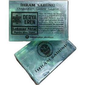 Resim Derya Eren Doğal Kokusuz Saf İhram Sabunu 120 G 