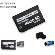 Resim Psp Micro Sd - Memory Stick Pro Duo Adaptörü - 64gb Um61222-1 Yurt Dışından 
