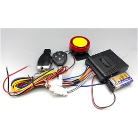 Resim Motosiklet Alarm Seti İşlenmemiş Anahtarlı, Su Geçirmez 