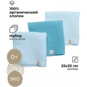 Resim Buba Kıds Yenidoğanlar İçin Müslin Mama Önlüğü 189184912 Açık Mavi 