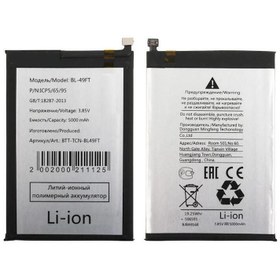 Resim TeknoPrime Tecno Spark 8C ile Uyumlu İthal Pil Bl-49FT 