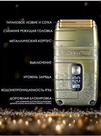 Resim Ru-shop Elektrikli Tıraş Makinesi Tıraş Makinesi Vgr V-335 205413395 Diğer 