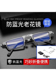Resim Yunboo Erkekler İçin Katlanabilir, Ultralight, Çivisiz Mavi Işık Engelleyici, Yüksek Kaliteli Görüş, Yorulmama Gözlüğü +100, Kare Çerçeve, Kutulu Taşınabilir Gümüş 