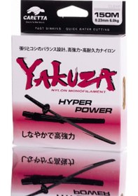 Resim Caretta Yakuza 150 Mt Monofılement Misina - 0.20mm 0.28 MM 