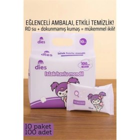 Resim tetikteknoloji BFS Dies Islak Mendil -RO Saf Su & Dokunmamış Kumaşlı, 100 Yaprak Temizlik Keyfi MOR 