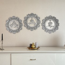 Resim Gül Desenli Sübhanallah, Elhamdülillah, Allahuekber 3'lü Ahşap/Akrilik Set - 50 x 50 cm / Gümüş 