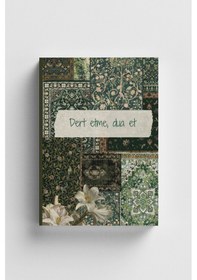 Resim Sufi Serisi 1 Dert Etme, Dua Et İslami Defter Ayet-hadisli Çok Renkli 
