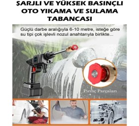 Resim Şarjlı Araba Yıkama Makinesi Yüksek Basınçlı Oto Yıkama Tabancası ve Sulama Tabancası Bahçe Yıkama Makinesi 