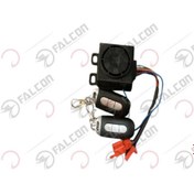 Resim SEVGENT Falcon Alarm- Energy 