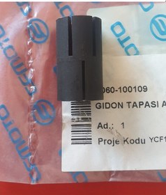Resim Cfmoto 150Nk 400Nk 650Nk Gidon Tapası Alt Or. 